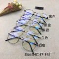 Man Optical Frames Full Frame Optical Glasses